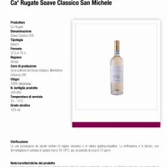 SOAVE CLASSICO CA' RUGATE